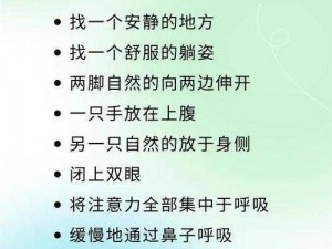 高考前我用身体帮孩子放松【高考前我用身体帮孩子放松，具体该怎么做呢？】