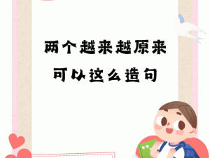 儿子真大我都装不下了、请围绕儿子真大我都装不下了这个主题，展开丰富的想象和描述，创作一篇故事或情景，要包含完整的这句话