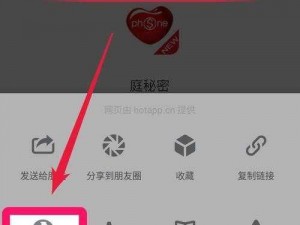 如何打开 78M.APP——一款提供丰富资源的应用软件