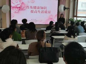 女士自己动手安慰：新时代的健康选择