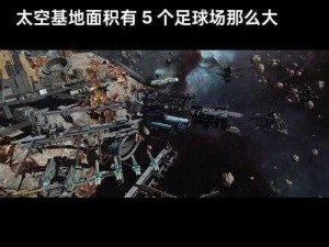 《无尽的拉格朗日：跨区域加盟的秘密》