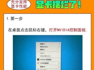 如何用独立显卡连接显示器？以逆水寒为例，驱动人生来教你