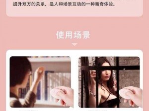 公交上高潮的丁芷晴：令人脸红心跳的成人产品