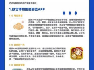 Давай 中国，一起来探索中国的传统文化与现代科技