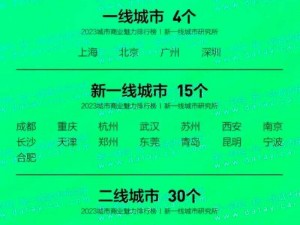 为什么一区二区三区久这么受欢迎？