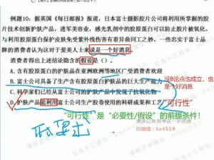 后母与子性之间的可行性与必要性如何？