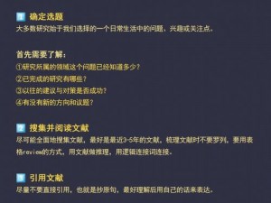 迪昂人物深度解析：特点综述与再刷一遍的价值所在