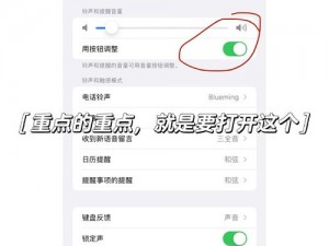 微信听筒模式下听不到语音，这是怎么回事？