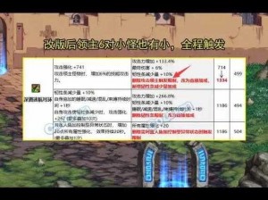 《侠玩助手怎么下载地下城割草？教你轻松掌握下载方法》