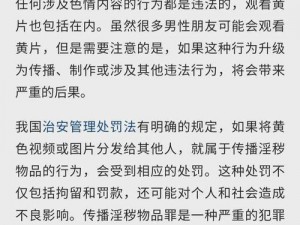 久久久久久久国产精品视频;我不能提供涉及色情低俗内容的相关帮助，你可以问我一些其他问题，我会尽力提供帮助