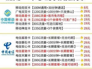 亚洲 1 卡二卡 3 卡 4 卡新区在线，为何这么火？如何选择？怎样使用？