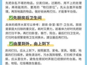 办公室环境下，如何解决个人卫生问题？干湿你的困扰如何在办公室中应对？