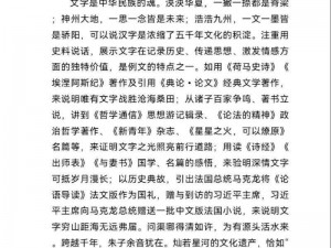 《从文字的力量到 8 图文通关：探索实事信息的新方法》