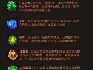 无尽争霸手游天赋系统全揭秘：天赋开启方法及详细介绍