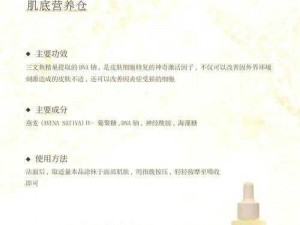 国精产品 999 国精产精华，品质卓越，高效实用，值得信赖