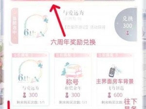 《恋与制作人》2022 年 9 月 15 日兑换码大放送，超值福利等你来拿