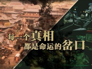 神都不良探：揭开古代洛阳城的神秘面纱