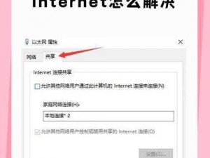 ftp 出现 425 Cannot open data connection 错误怎么办？