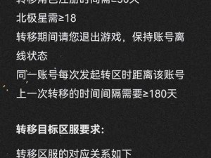 英雄联盟手游遭遇错误代码100023如何解决？解决方案全解析指南