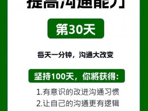 教练，我错了，以后听你的话为什么我总是在训练中犯错？如何才能避免犯错？怎样才能更好地听从教练的指导？