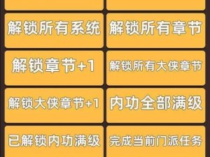 功夫特牛秘籍揭秘：狂浪刀法深度解析与强度探讨