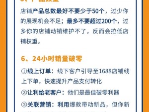 成品网站 1688 入门到底难不难？怎样快速掌握其技巧？