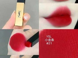 ysl 水蜜桃口红色 60101，滋润保湿，持久显色，打造清新甜美妆感