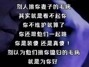 为什么老公的大家伙我握不住了？