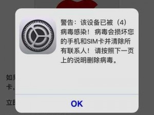 18 款下载禁用软件 APP，一键禁用恶意软件，保护你的手机安全