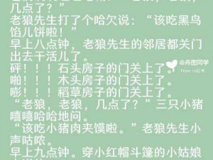 老狼论坛的资源为什么这么丰富？如何获取这些资源？怎样在老狼论坛中找到自己需要的内容？