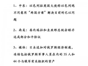 hlw 黑料热点事件黑料不打，实时热点资讯一手掌握