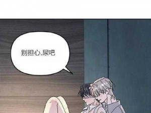 为什么羞羞漫画网页入口页面登陆总是出现问题？如何解决？