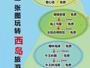 爱情岛线路 1 线路 2 线路 3 那么多，该怎么选择？