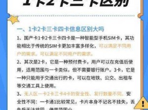 国产一卡三卡四卡无卡精品，高品质资源满足你的需求