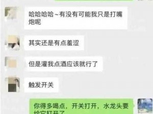 为什么-如何-怎样会有警花张津瑜头撞玻璃？