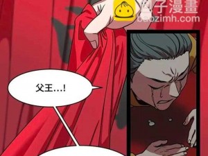 丕丕漫画免费漫画页面入口，海量正版高清漫画，每日更新不断