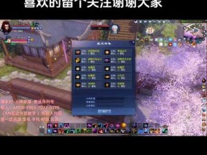 倩女幽魂手游帮会活动调整，这些 BUG 你遇到了吗？