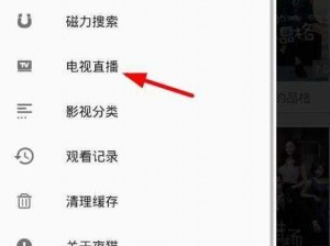 适合半夜看的直播软件 APP 有哪些？为什么需要它们？怎样找到最适合的？