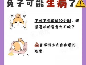 为什么女朋友不让我吃她的小兔兔？该如何理解这种行为？