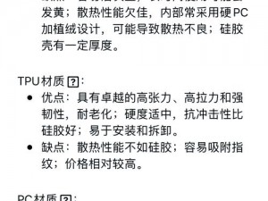 tpu 色母和子色母的性能如何？怎样探索才能得出结论？