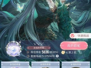 完美世界仙魔劫鬼母来袭：攻守兼备迎战强者之攻略