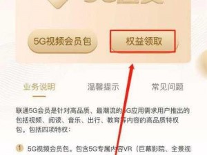 热门高清 5G 影视，5G 天天爽免费视频，无需会员，即点即播