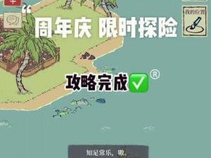 探险攻略：江南百景图探险玩法全揭秘