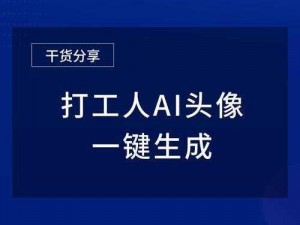 b 站 2023 推广网站，汇聚优质 up 主，一键直达精彩内容