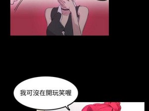 女神漫画在线无限阅读：为什么看漫画还要付费？如何免费畅享精彩内容？