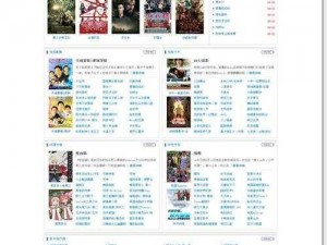 黄色免费看网站，无广告无弹窗，在线播放，极速体验