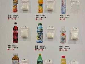 黑色沙漠中的宝藏：富含钙质的健康饮料知识全解析