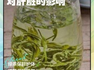 绿茶 XP 茶氨酸片，天然草本提取，温和不刺激，带来健康好睡眠