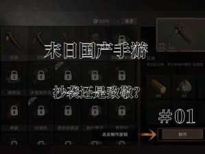 废土行动闪退困扰？看这里专业解决闪退的方法介绍