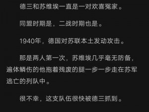 为什么 MD0174 苏艾文的表现如此出色？